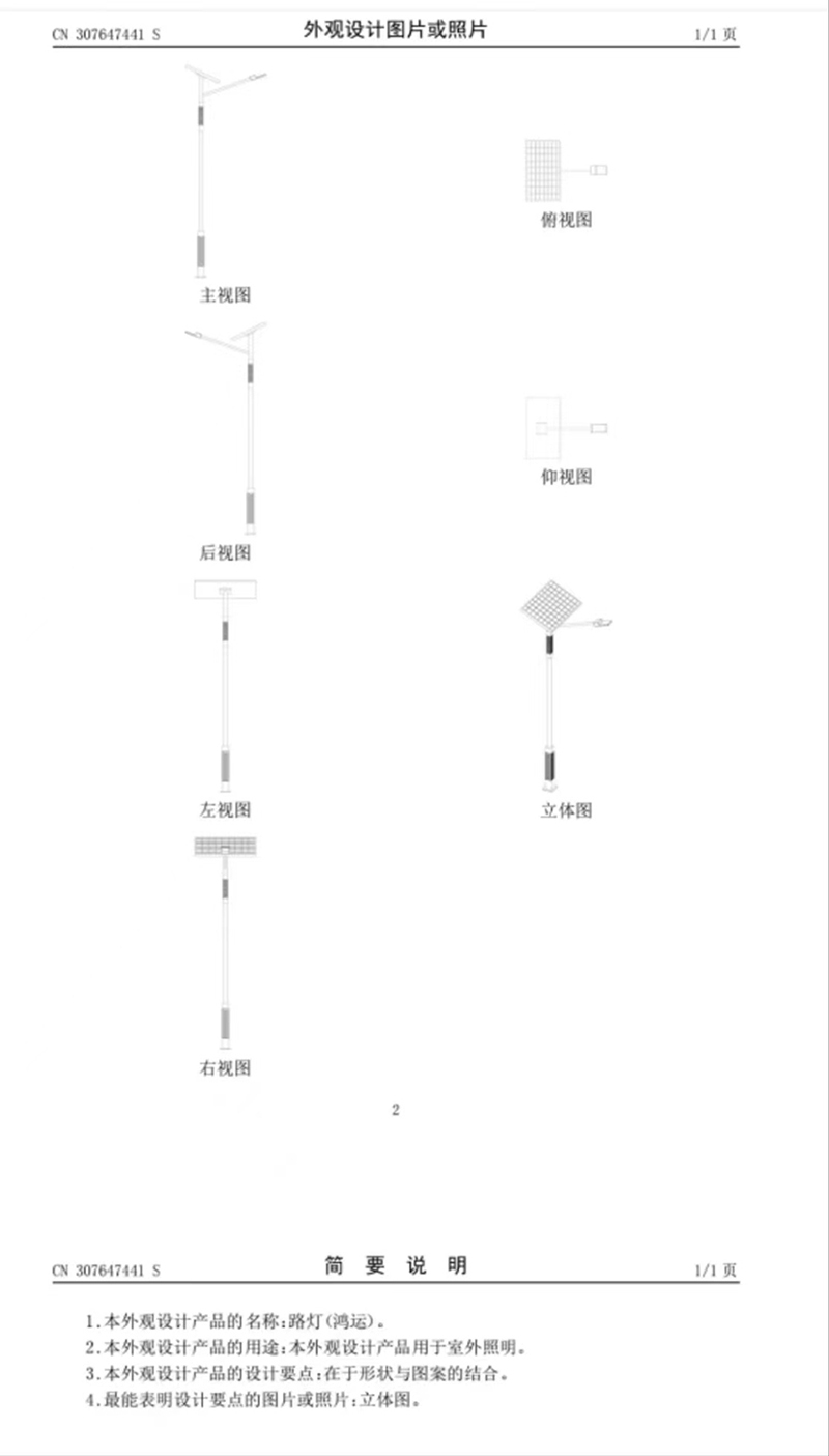 900微信圖片_20231031155751.jpg 900微信圖片_20231031155751.jpg