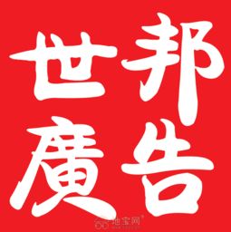 南昌專業(yè)廣告制作與印刷服務(wù) 一站式解決您的品牌宣傳需求